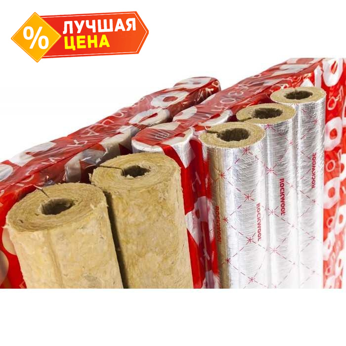 Цилиндры навивные кашированные фольгой ROCKWOOL 100 90х205